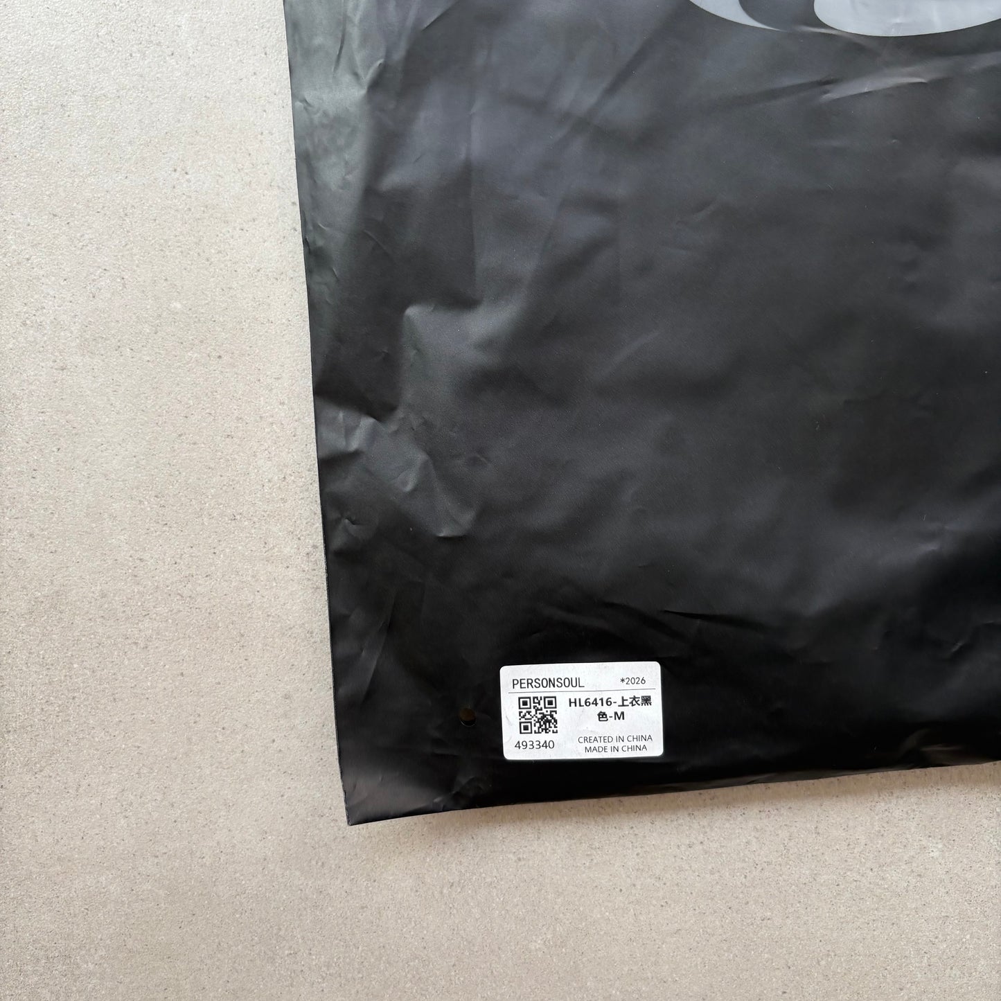 Person Soul T-Shirt