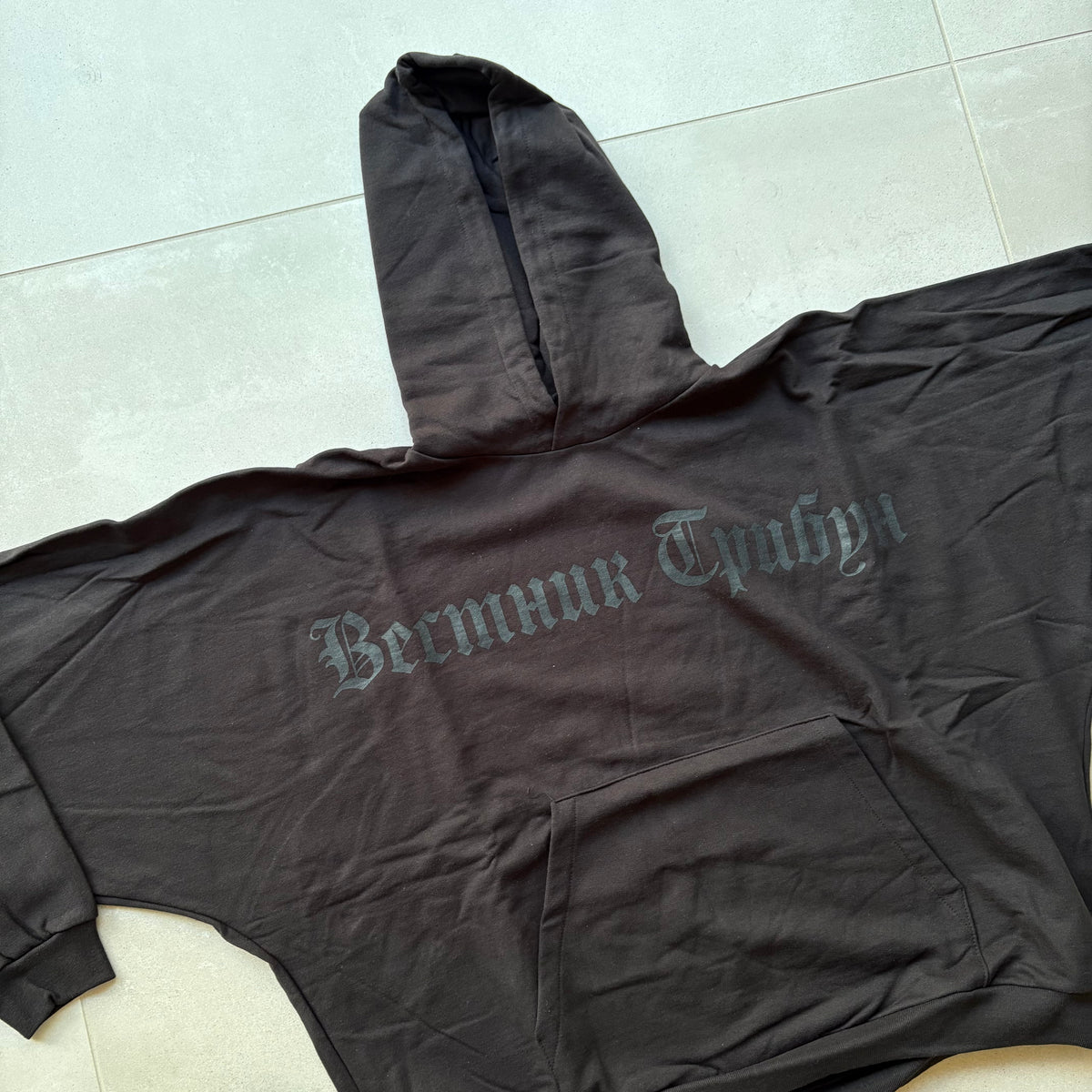 Yeezy Hoodie