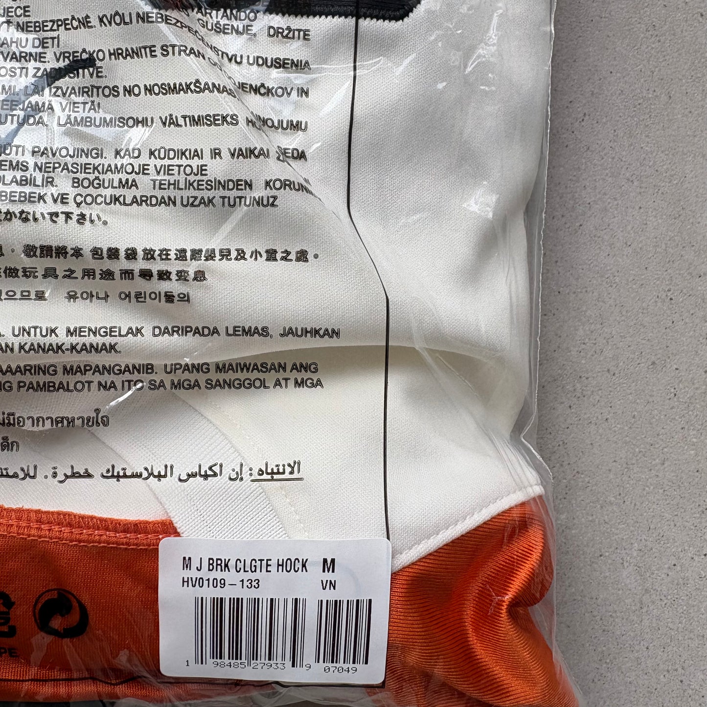 Jordan Brooklyn Men's University Hockey Jersey